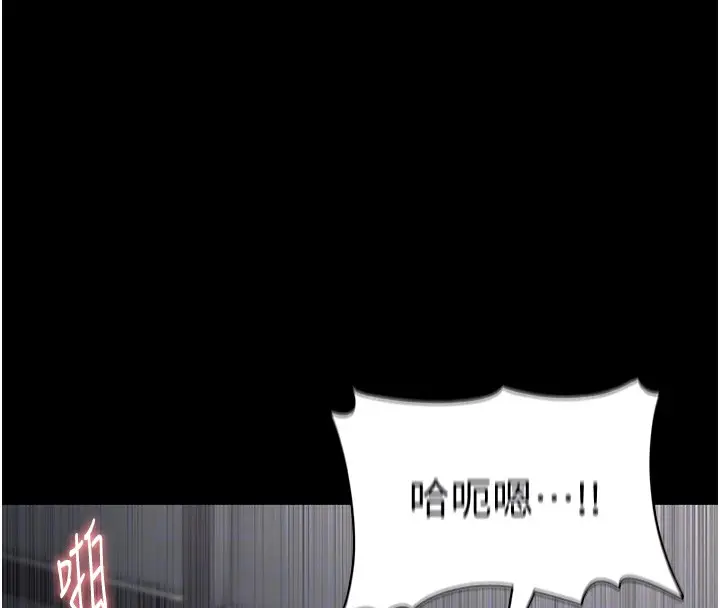 漫画《痴汉成瘾》第138话第67张图
