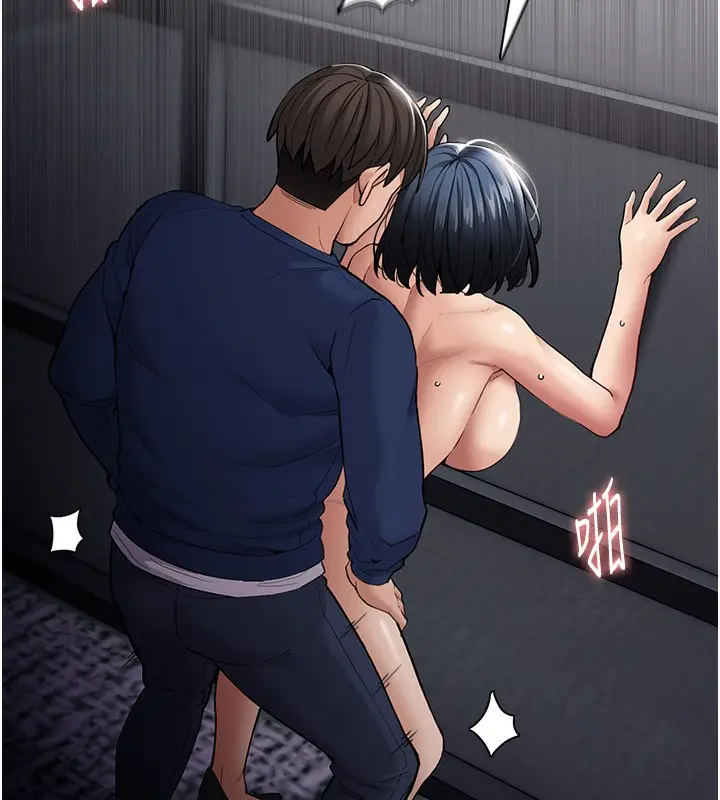 漫画《痴汉成瘾》第138话第68张图