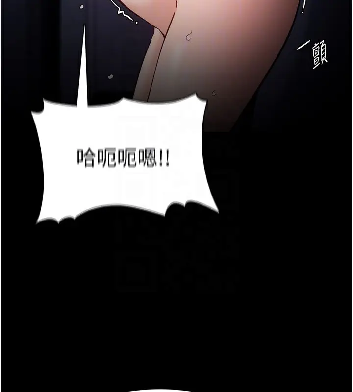 漫画《痴汉成瘾》第138话第89张图