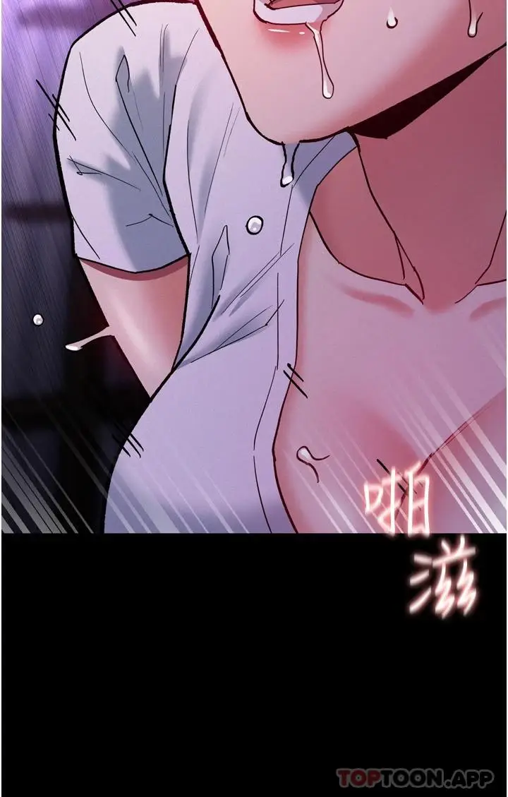 漫画《痴汉成瘾》第21话第34张图