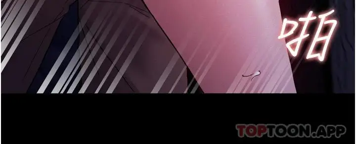 漫画《痴汉成瘾》第21话第37张图