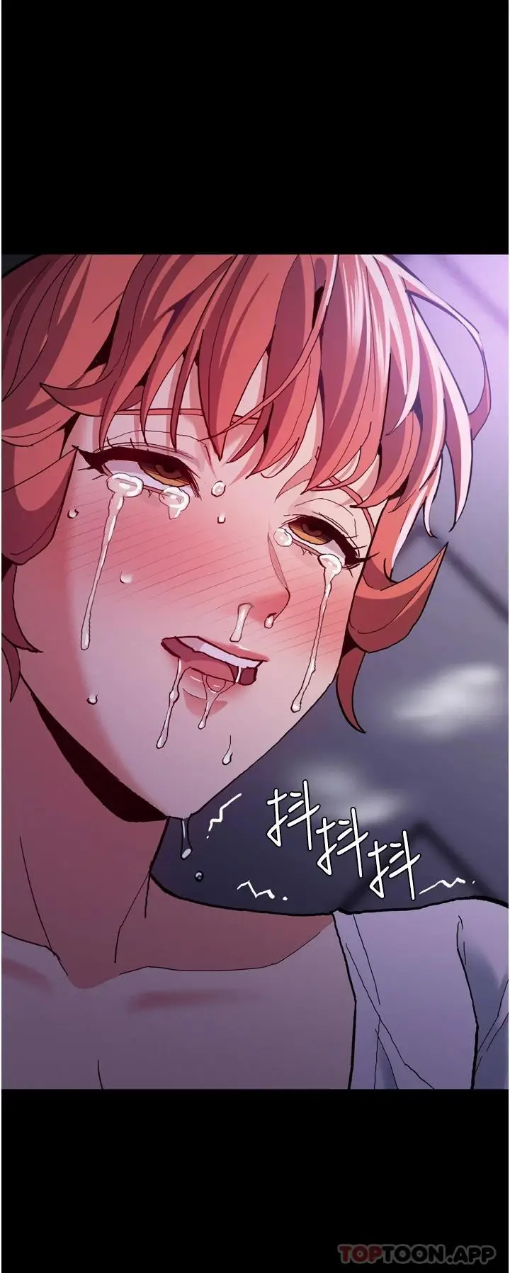 漫画《痴汉成瘾》第21话第40张图