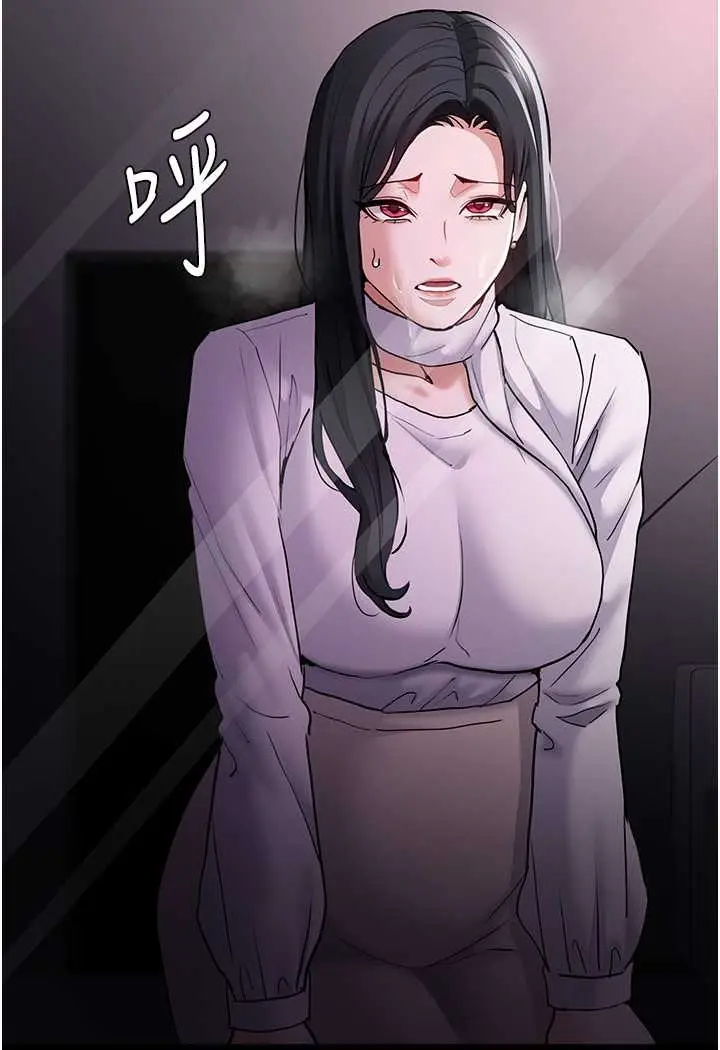 漫画《痴汉成瘾》第74话第100张图