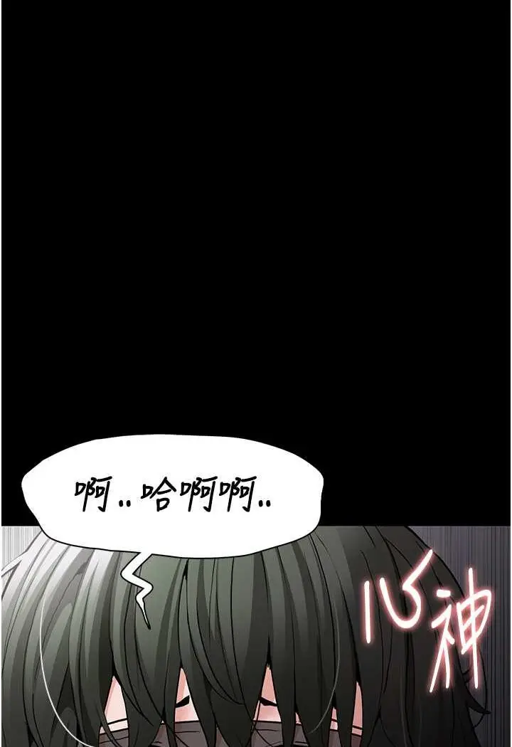 漫画《痴汉成瘾》第74话第16张图