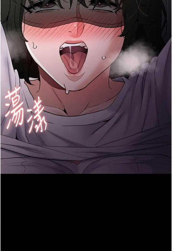 漫画《痴汉成瘾》第74话第17张图