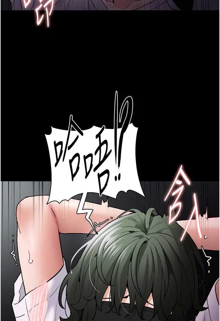 漫画《痴汉成瘾》第74话第31张图