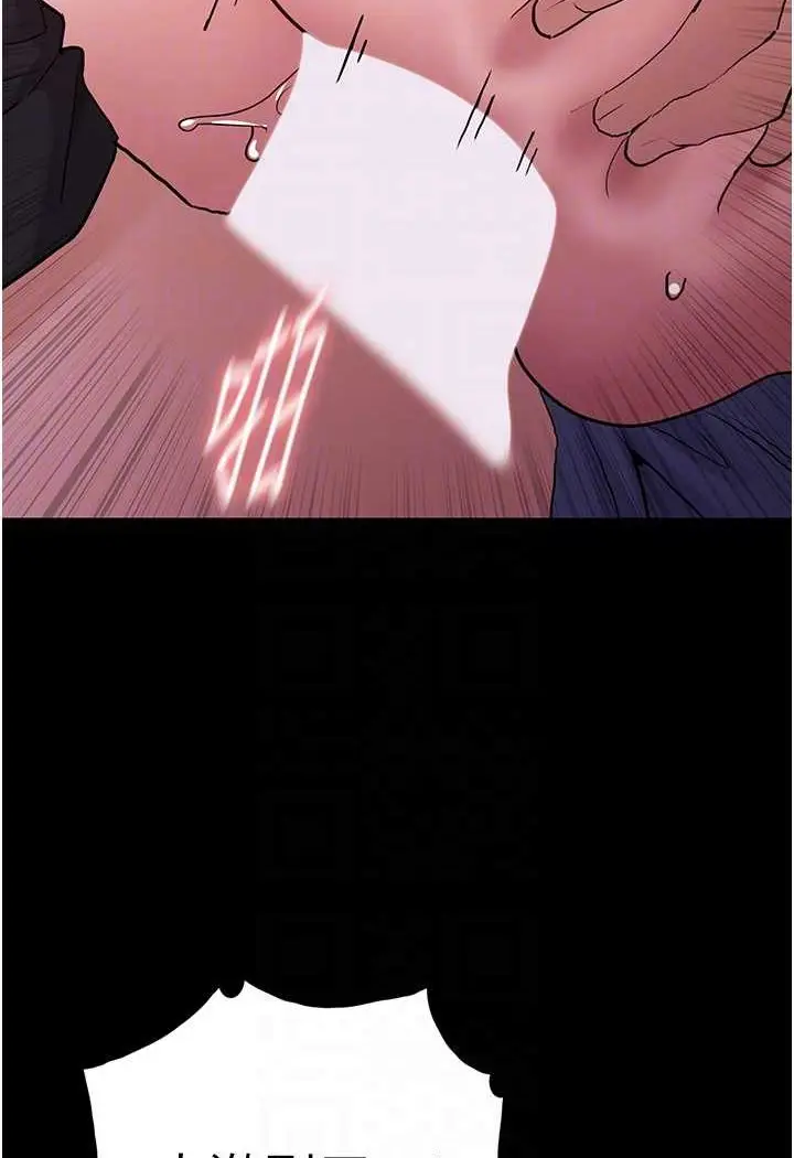 漫画《痴汉成瘾》第74话第34张图
