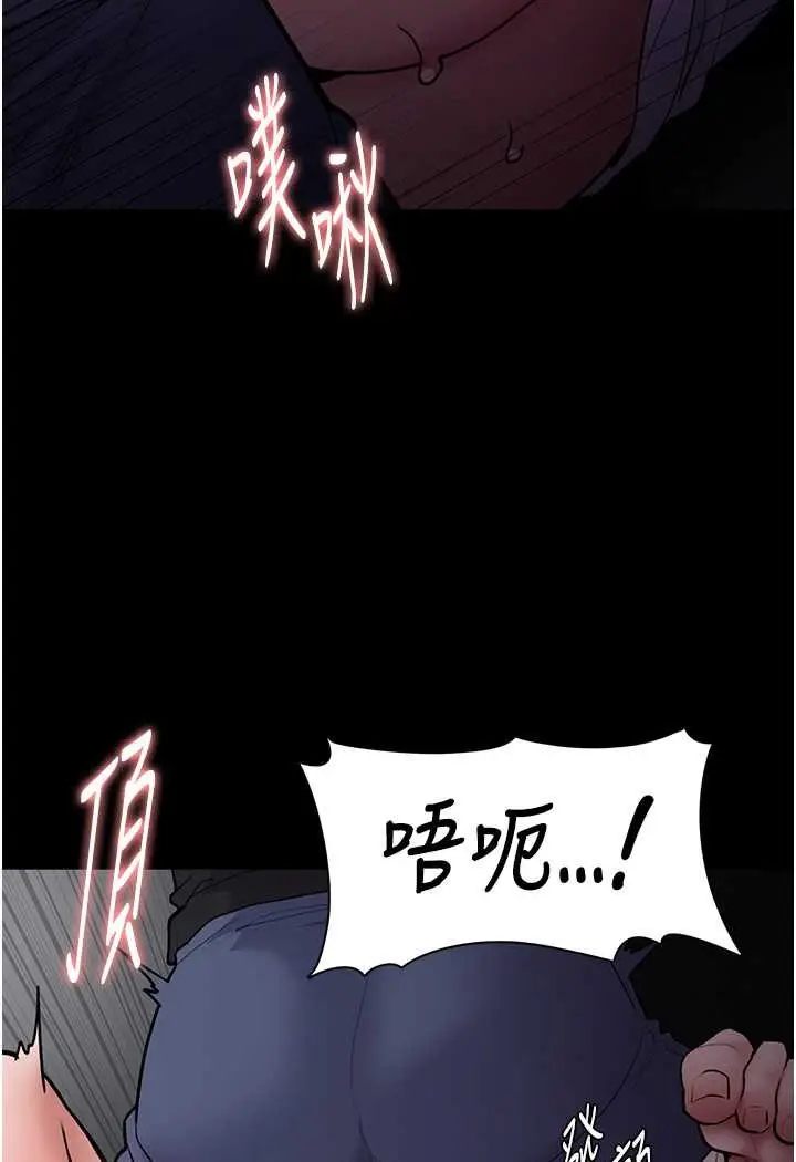 漫画《痴汉成瘾》第74话第36张图