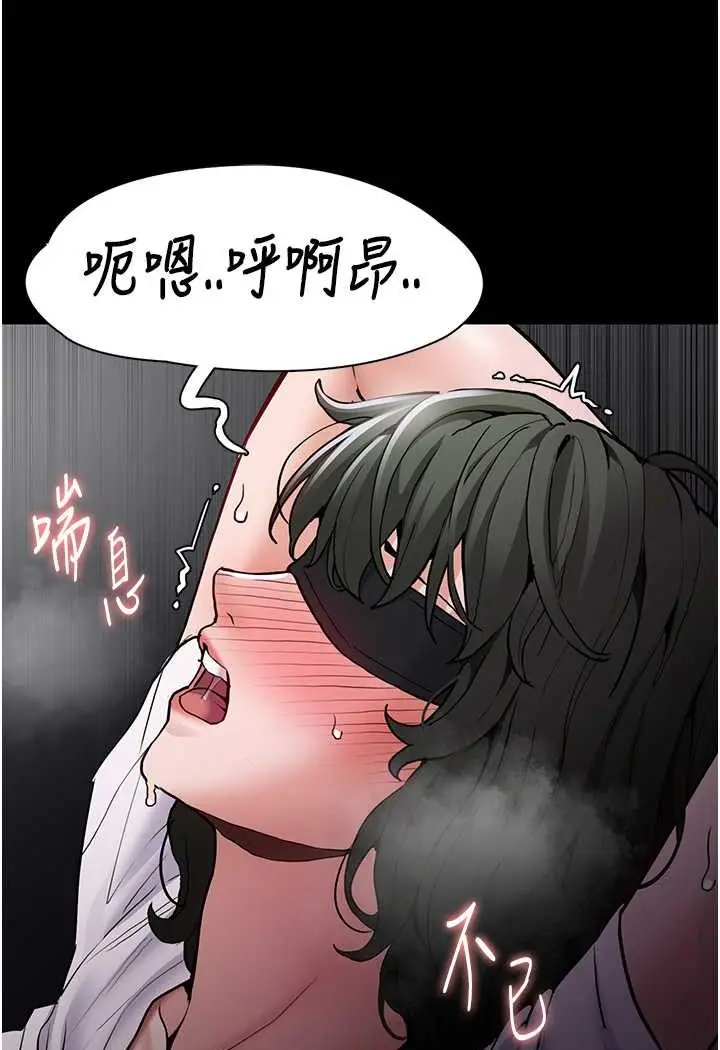漫画《痴汉成瘾》第74话第40张图