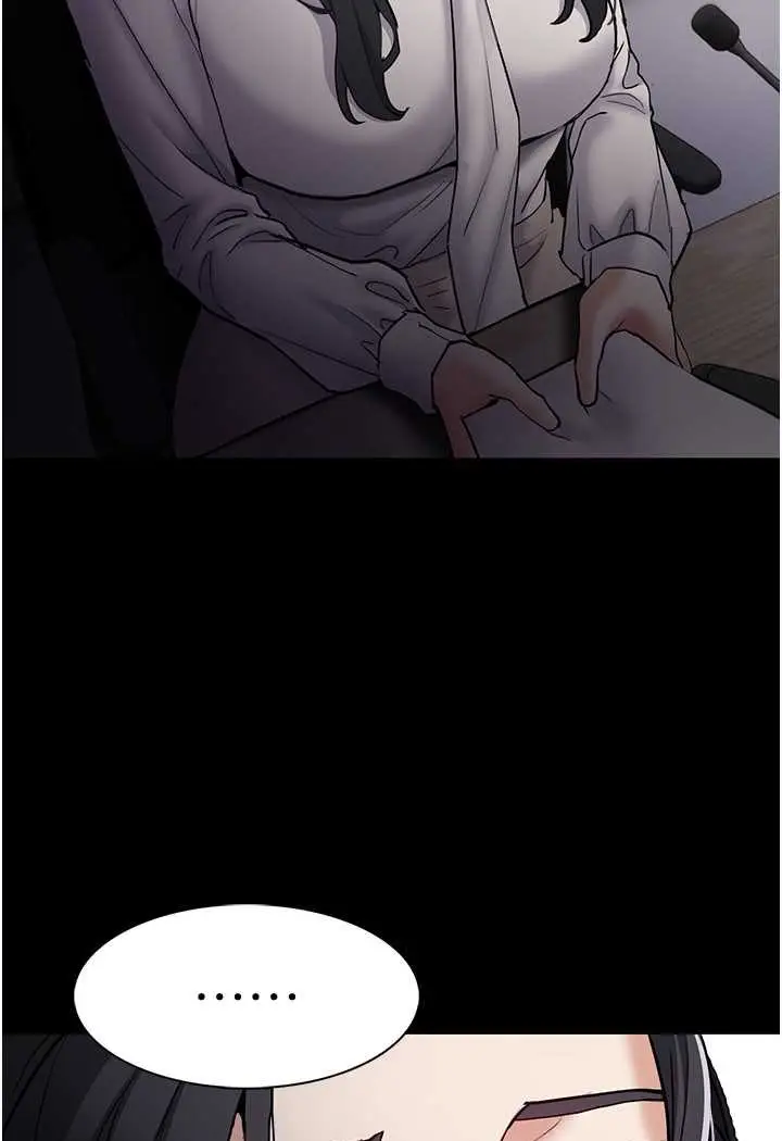 漫画《痴汉成瘾》第74话第54张图