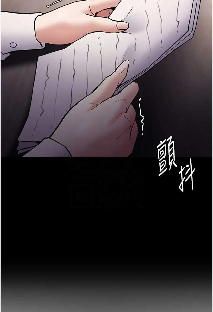 漫画《痴汉成瘾》第74话第56张图