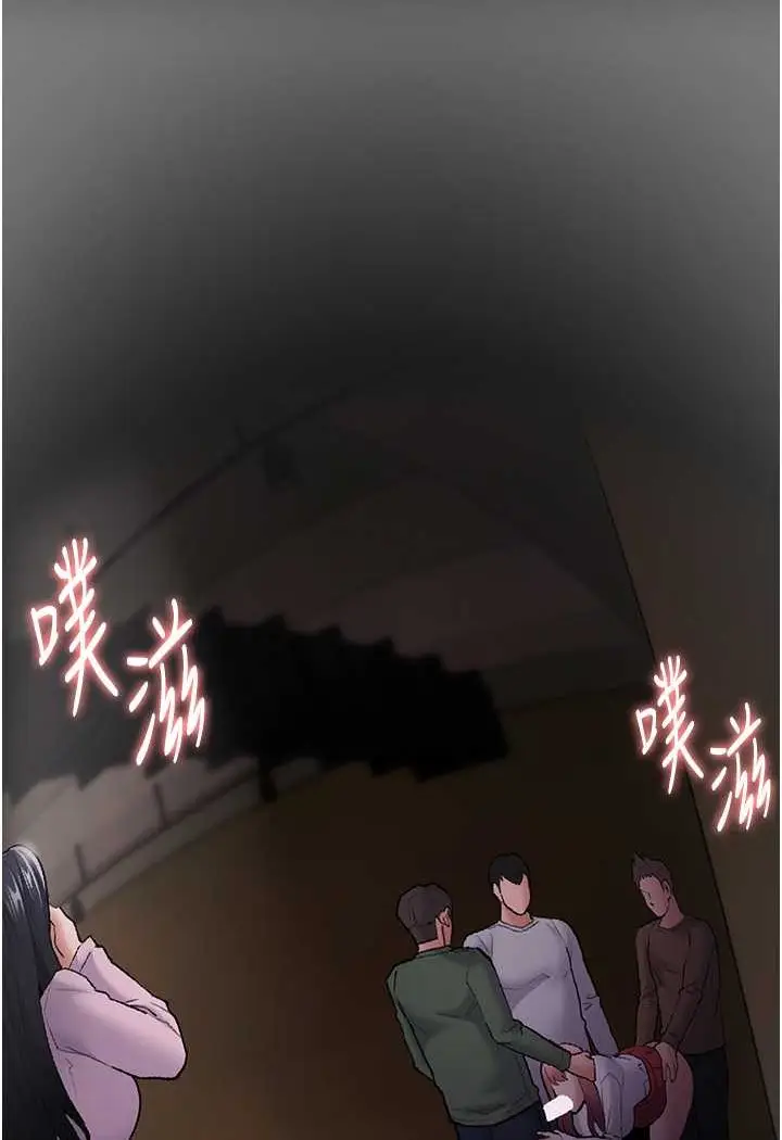 漫画《痴汉成瘾》第74话第57张图