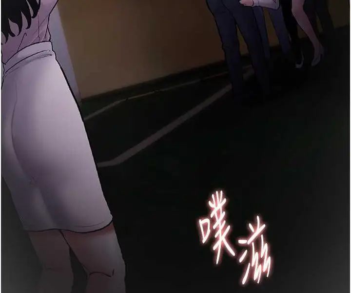 漫画《痴汉成瘾》第74话第58张图
