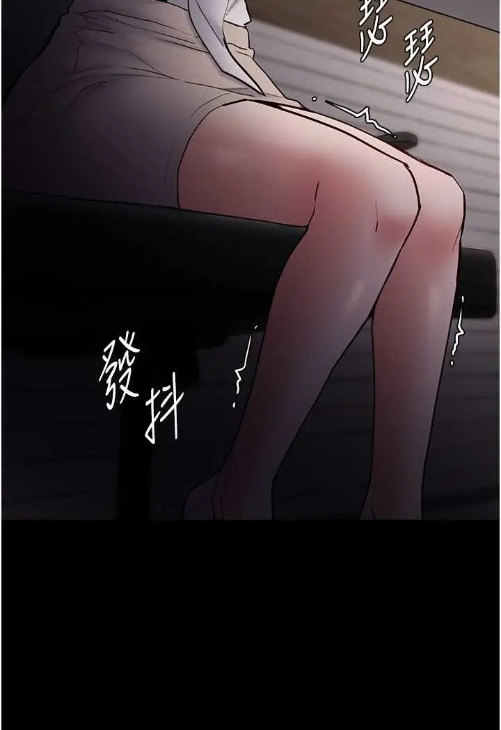 漫画《痴汉成瘾》第74话第67张图