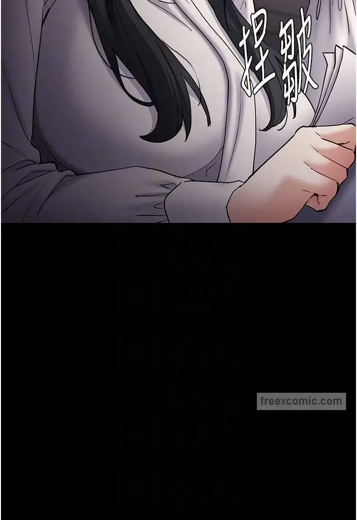 漫画《痴汉成瘾》第74话第69张图