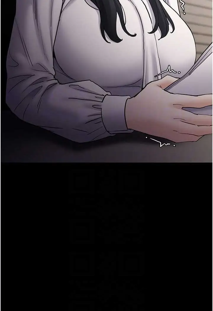 漫画《痴汉成瘾》第74话第80张图