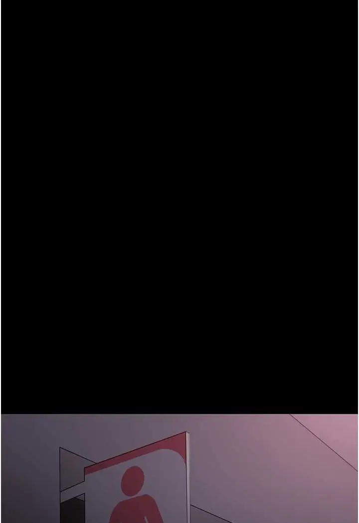 漫画《痴汉成瘾》第74话第95张图