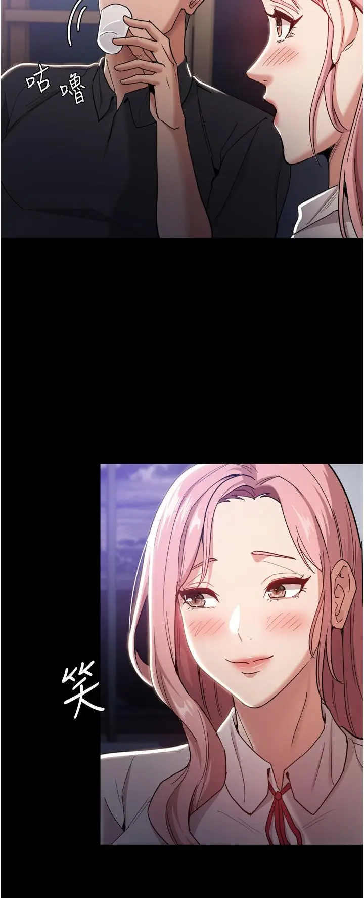 漫画《痴汉成瘾》第3话第25张图
