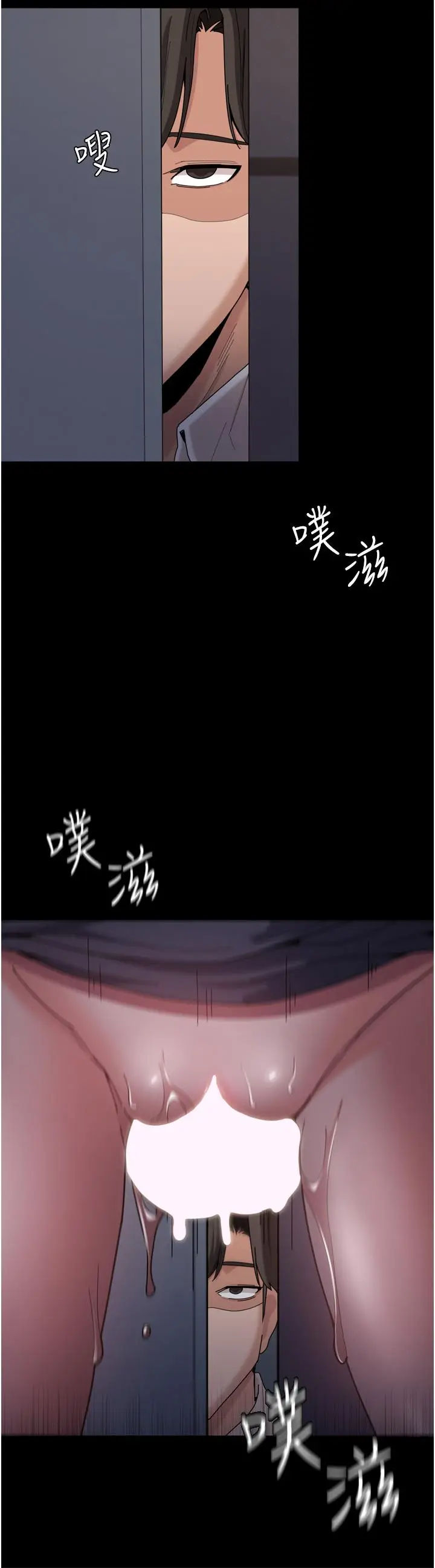漫画《痴汉成瘾》第3话第38张图