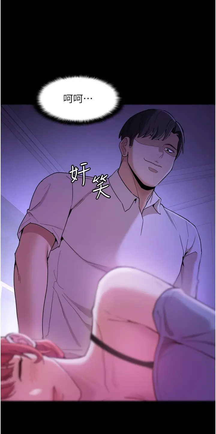 漫画《痴汉成瘾》第3话第41张图
