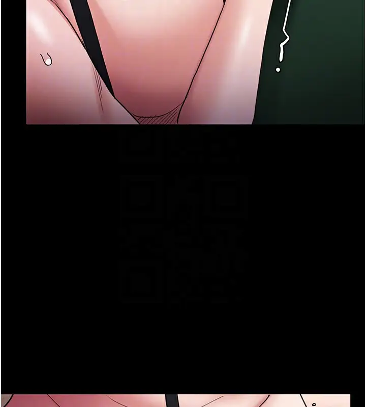 漫画《痴汉成瘾》第110话第105张图