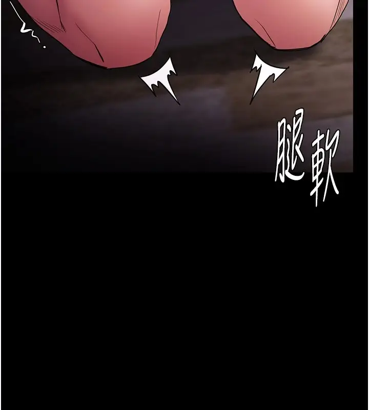 漫画《痴汉成瘾》第110话第107张图