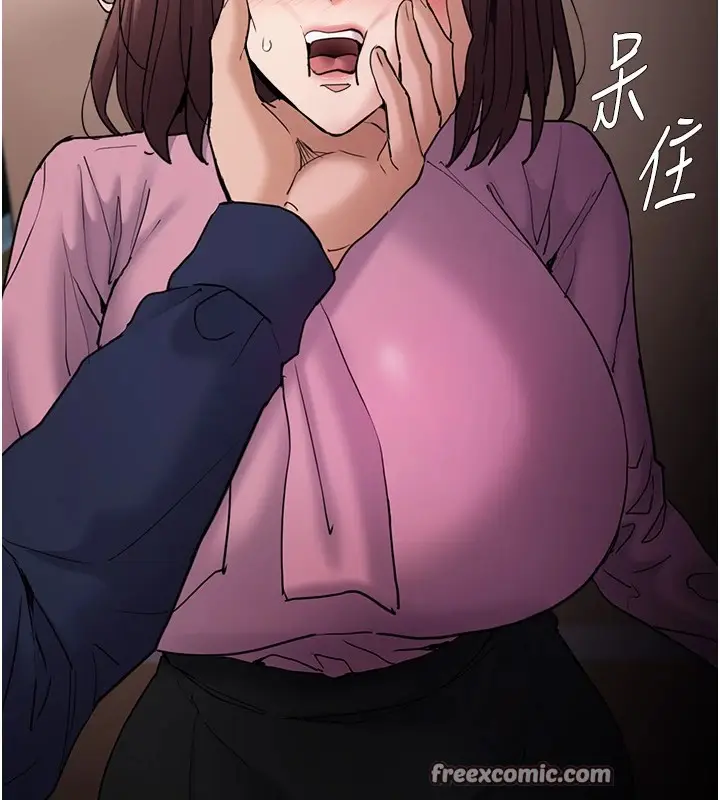 漫画《痴汉成瘾》第110话第16张图