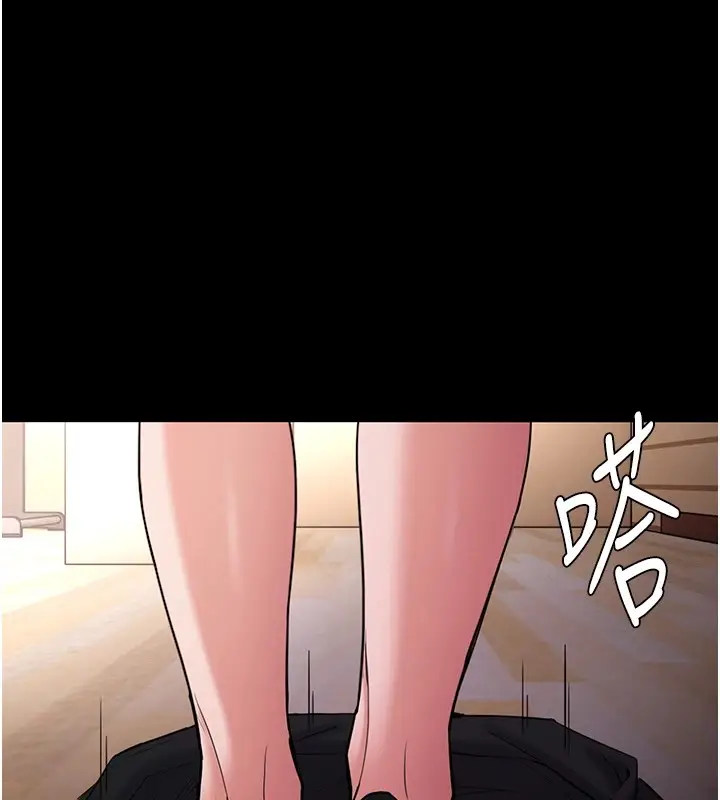 漫画《痴汉成瘾》第110话第23张图