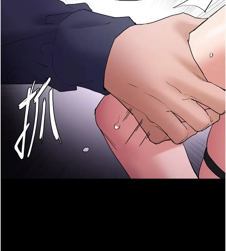 漫画《痴汉成瘾》第110话第46张图