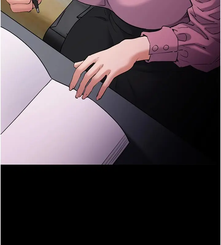 漫画《痴汉成瘾》第110话第5张图