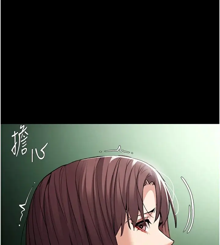 漫画《痴汉成瘾》第110话第57张图