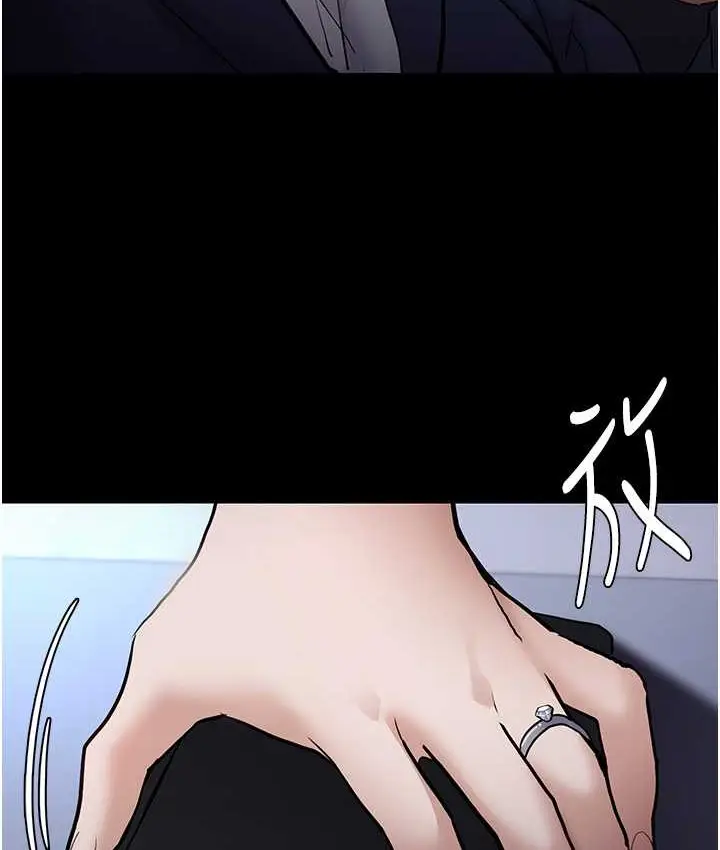 漫画《痴汉成瘾》第95话第121张图