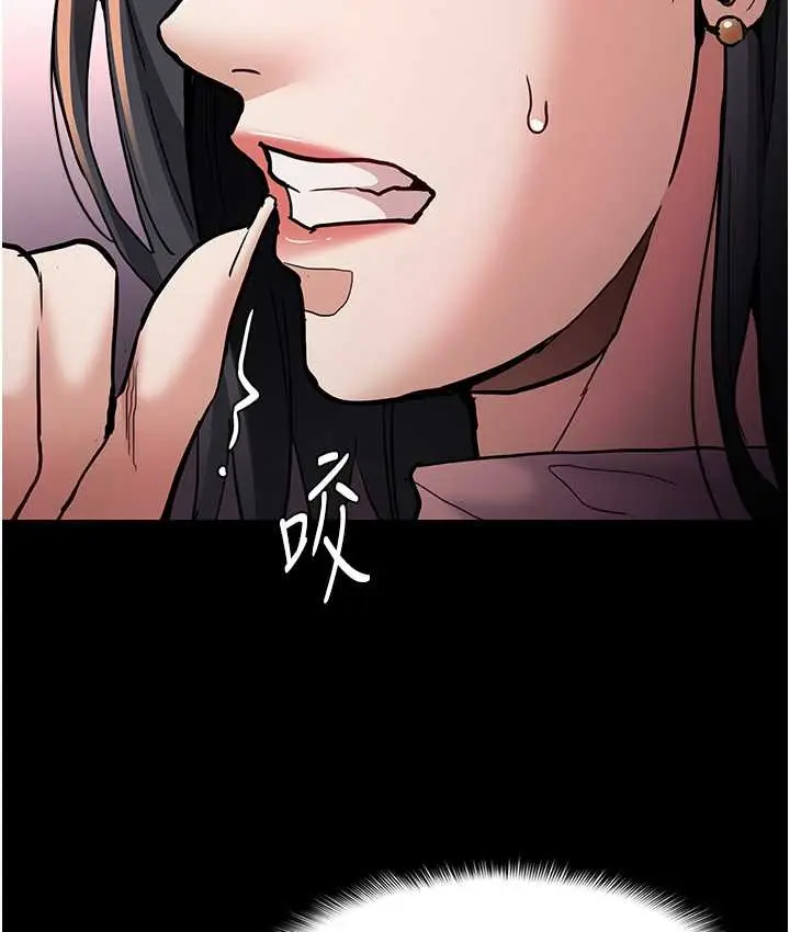 漫画《痴汉成瘾》第95话第126张图
