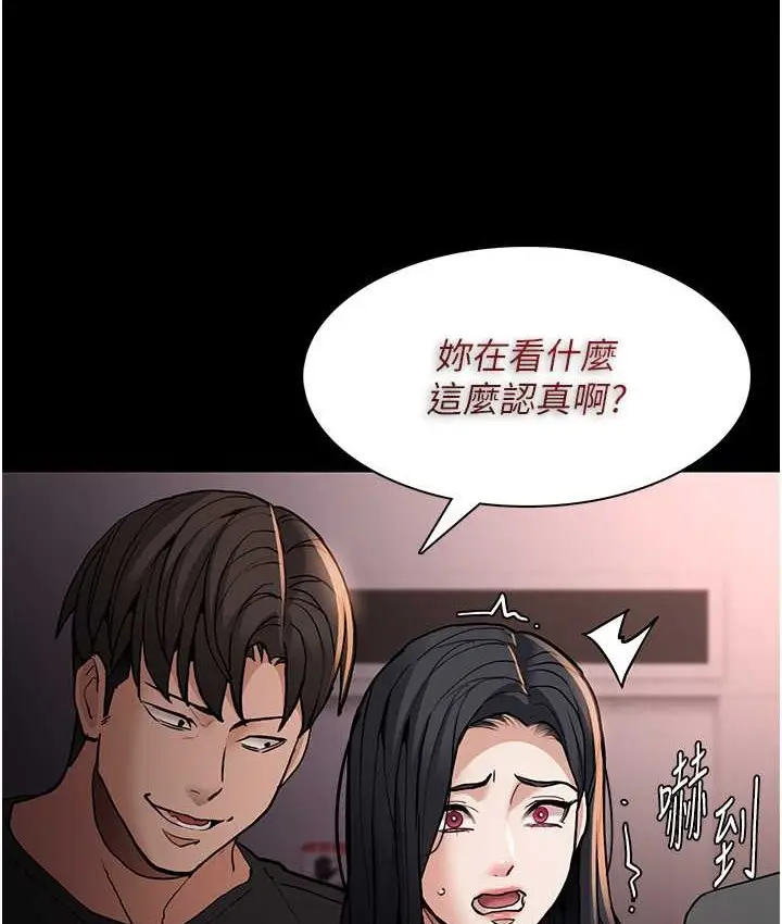 漫画《痴汉成瘾》第95话第131张图