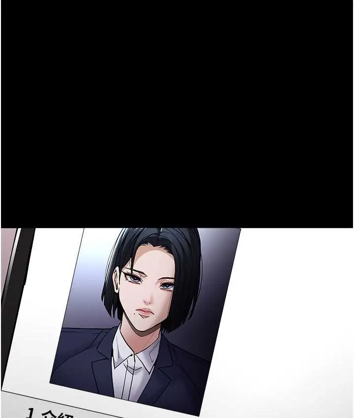 漫画《痴汉成瘾》第95话第133张图