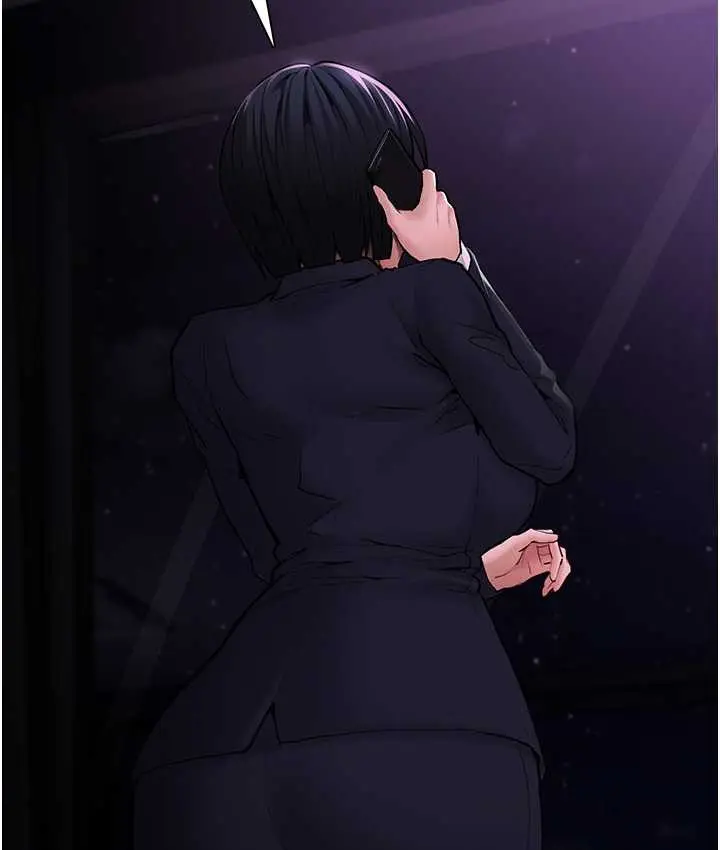 漫画《痴汉成瘾》第95话第3张图
