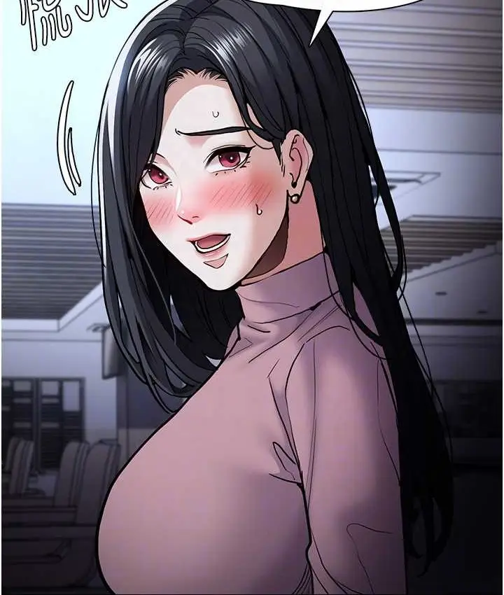漫画《痴汉成瘾》第95话第30张图
