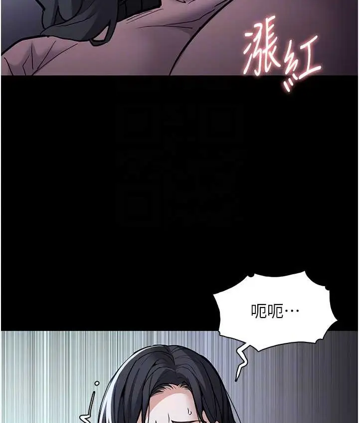 漫画《痴汉成瘾》第95话第46张图