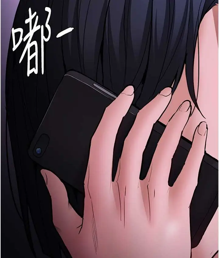漫画《痴汉成瘾》第95话第5张图