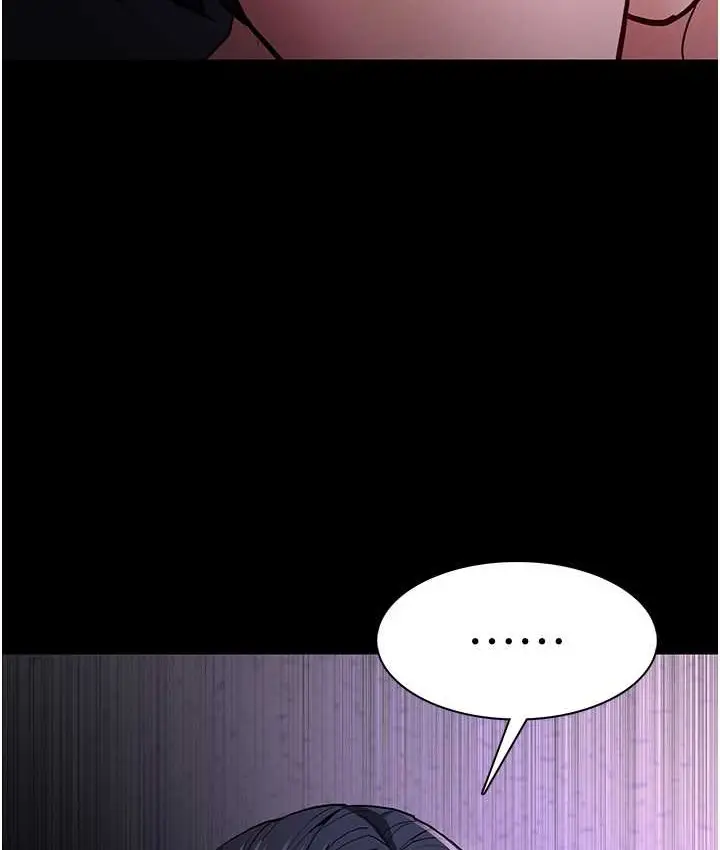 漫画《痴汉成瘾》第95话第6张图