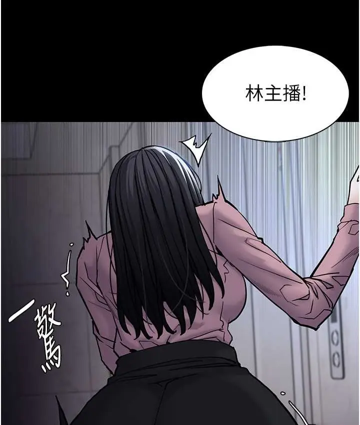 漫画《痴汉成瘾》第95话第61张图