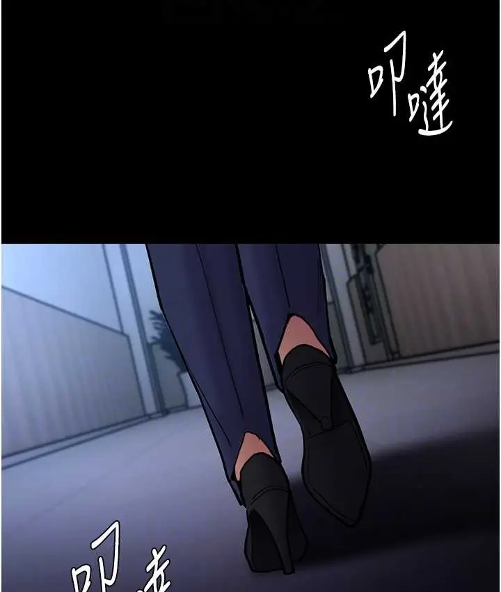 漫画《痴汉成瘾》第95话第74张图