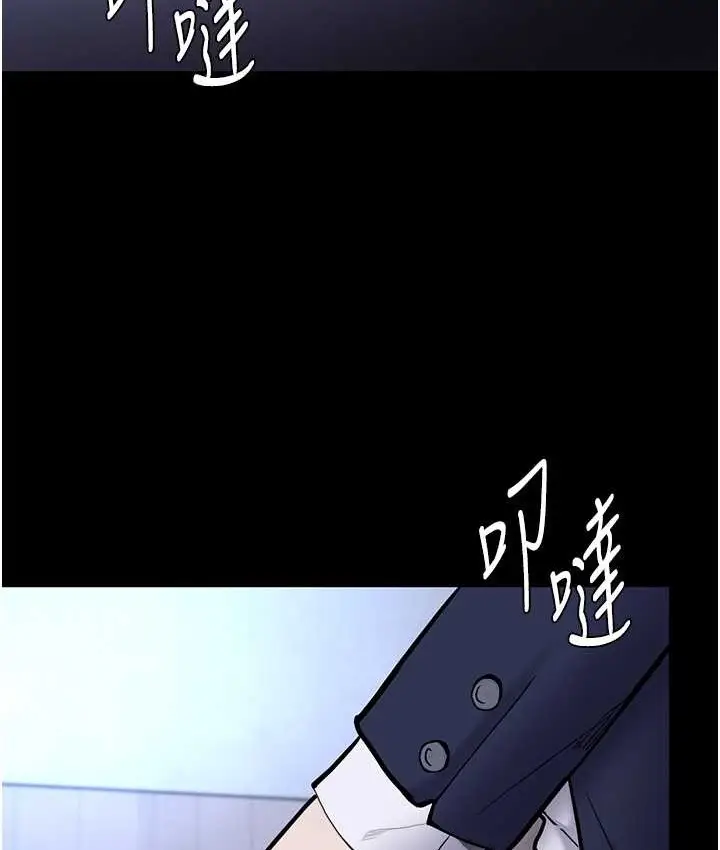 漫画《痴汉成瘾》第95话第75张图