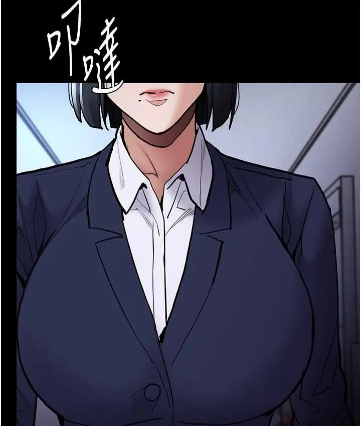 漫画《痴汉成瘾》第95话第77张图