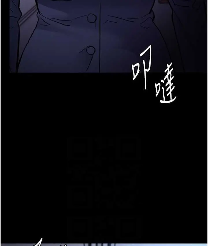漫画《痴汉成瘾》第95话第78张图