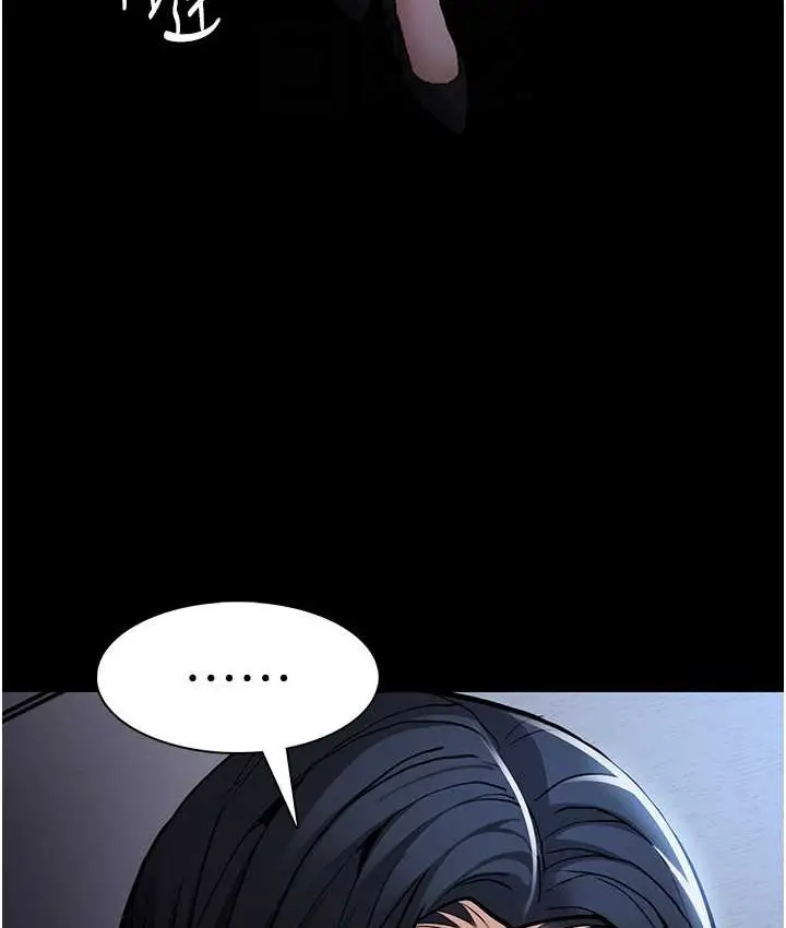 漫画《痴汉成瘾》第95话第81张图