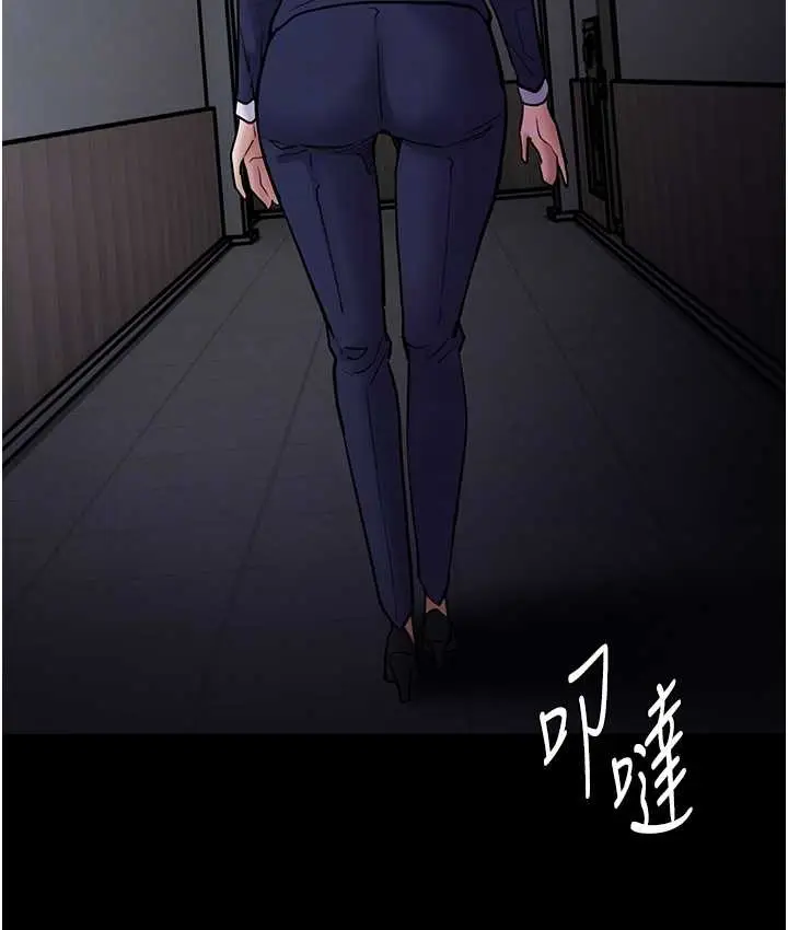 漫画《痴汉成瘾》第95话第88张图