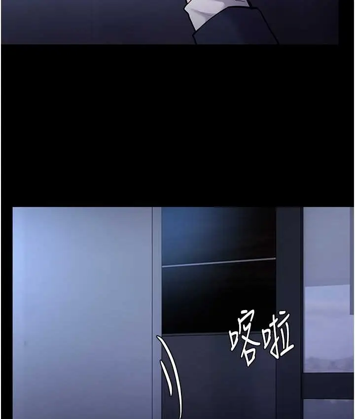 漫画《痴汉成瘾》第95话第90张图