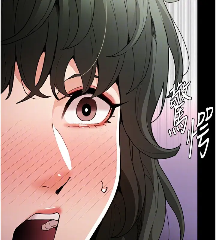 漫画《痴汉成瘾》第112话第108张图