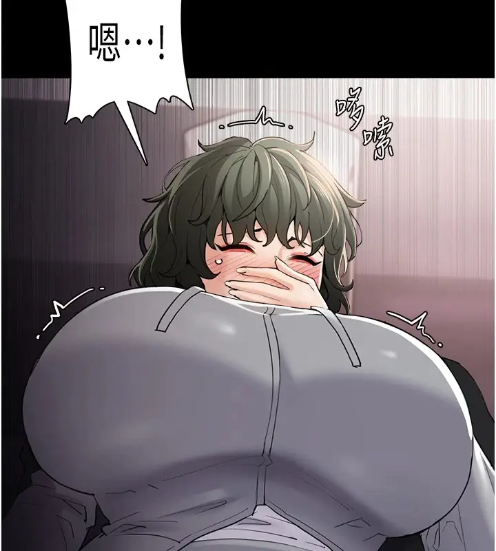漫画《痴汉成瘾》第112话第110张图